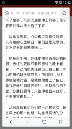 龙8头号玩家app官网